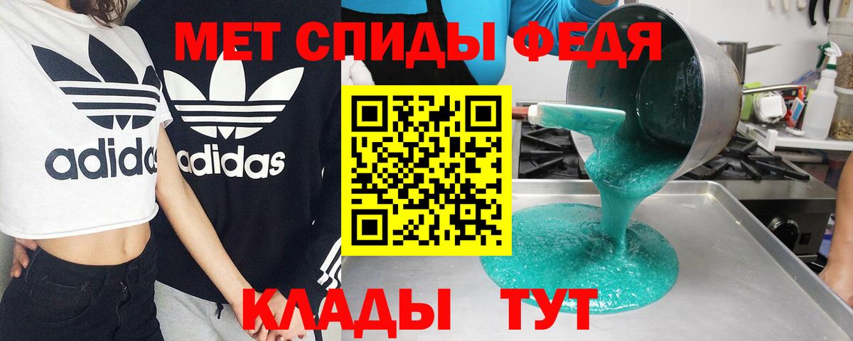 АМФЕТАМИН Розовый Серов