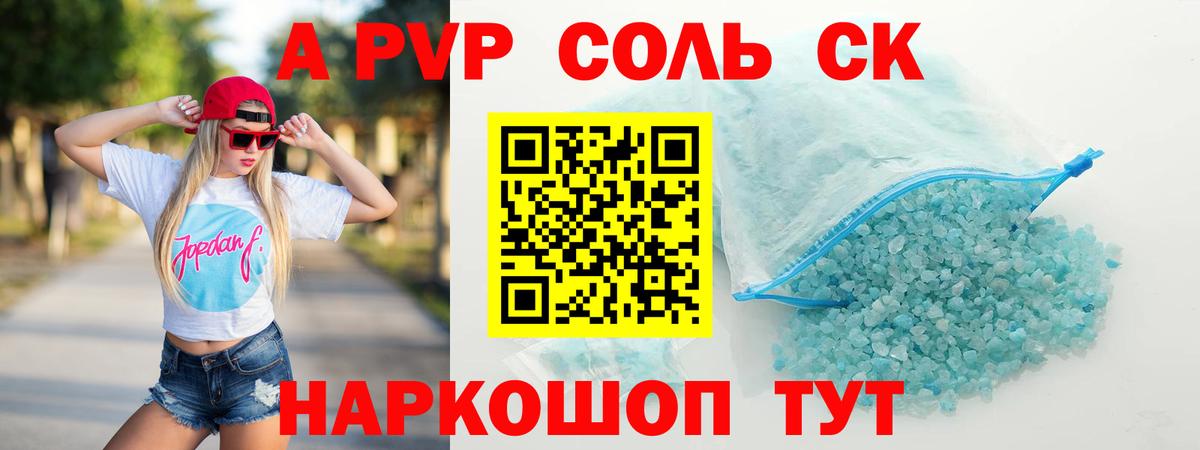 Серов  Вход с VPN  ГАШИШ  Купить  COCAIN  МЕФ кристаллы  Гашиш 