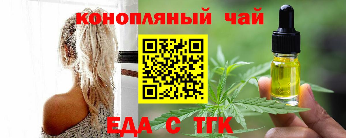 Серов  Canna-Cookies конопля  Вход с VPN 