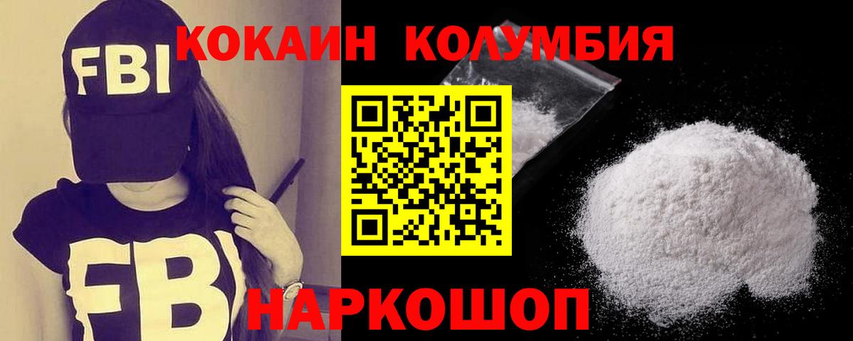 Кокаин VHQ Серов