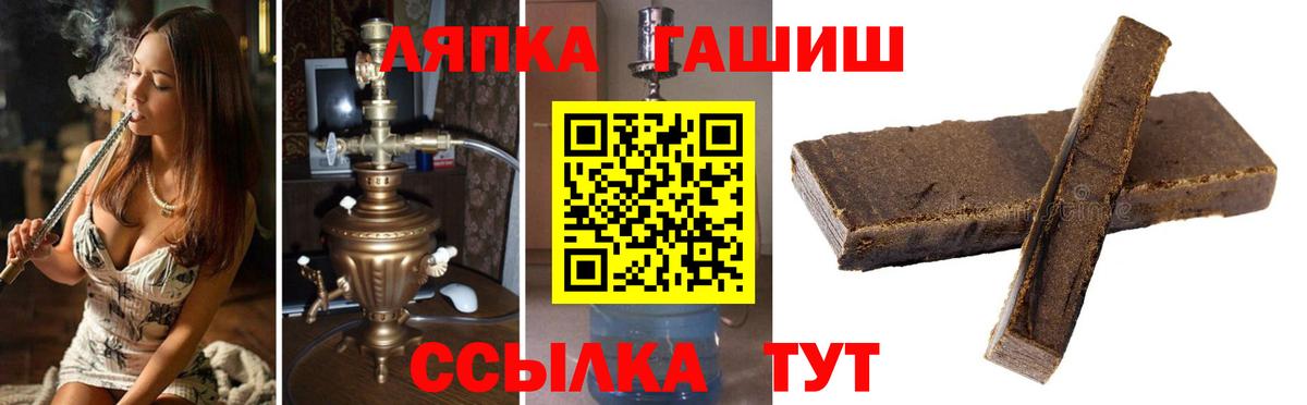 Гашиш Ice-O-Lator Серов