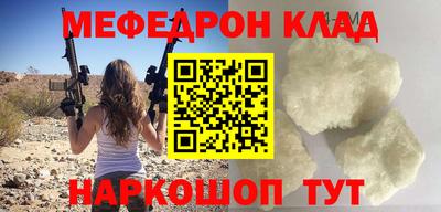 индика Первоуральск