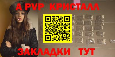 синтетический гашиш Пушкино