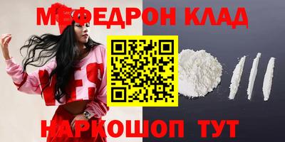 трава Партизанск