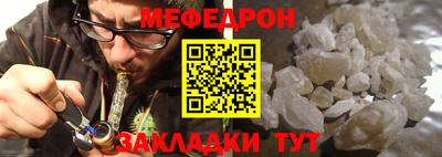дмт Пенза
