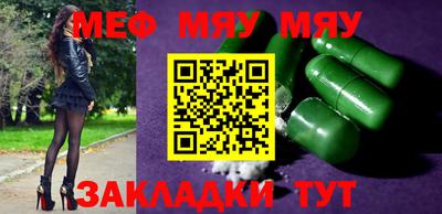индика Первоуральск