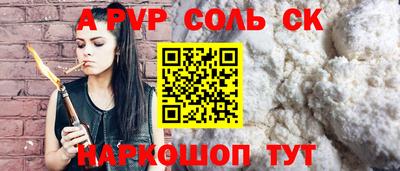 трава Партизанск