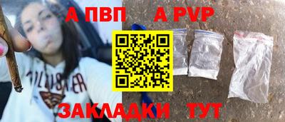индика Первоуральск