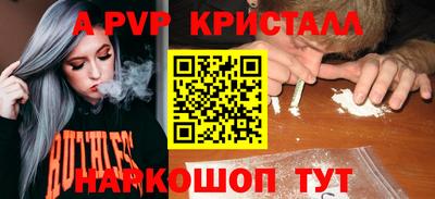 трава Партизанск