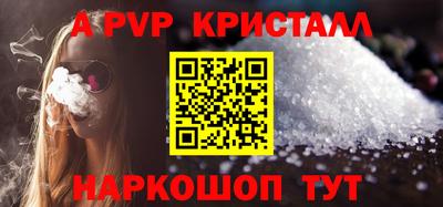 трава Партизанск