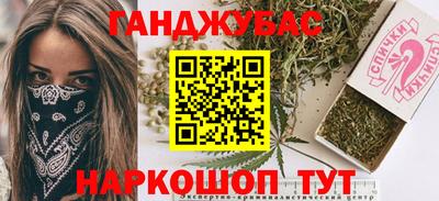 дмт Пенза
