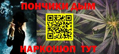 синтетический гашиш Пушкино