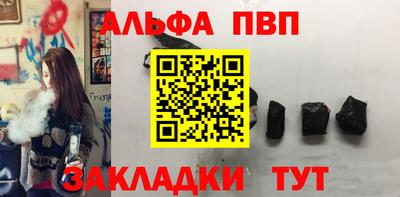 синтетический гашиш Пушкино