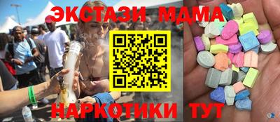 альфа пвп VHQ Пыть-Ях