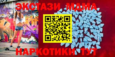 трава Партизанск