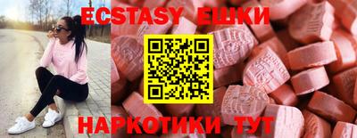 ПСИЛОЦИБИНОВЫЕ ГРИБЫ Пугачёв
