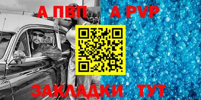 альфа пвп VHQ Пыть-Ях