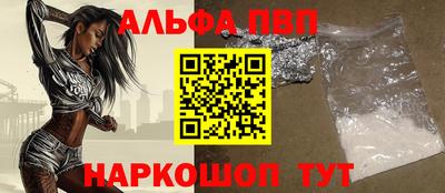 синтетический гашиш Пушкино