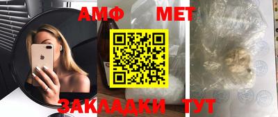 дмт Пенза