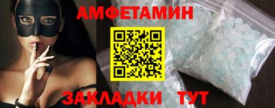 трава Партизанск