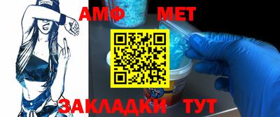 трава Партизанск