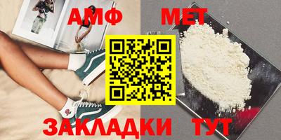 альфа пвп VHQ Пыть-Ях