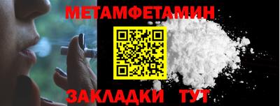индика Первоуральск