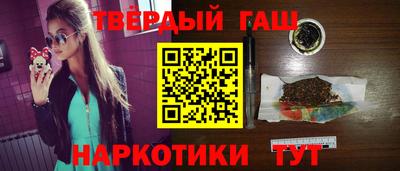 трава Партизанск