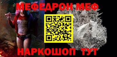 индика Первоуральск