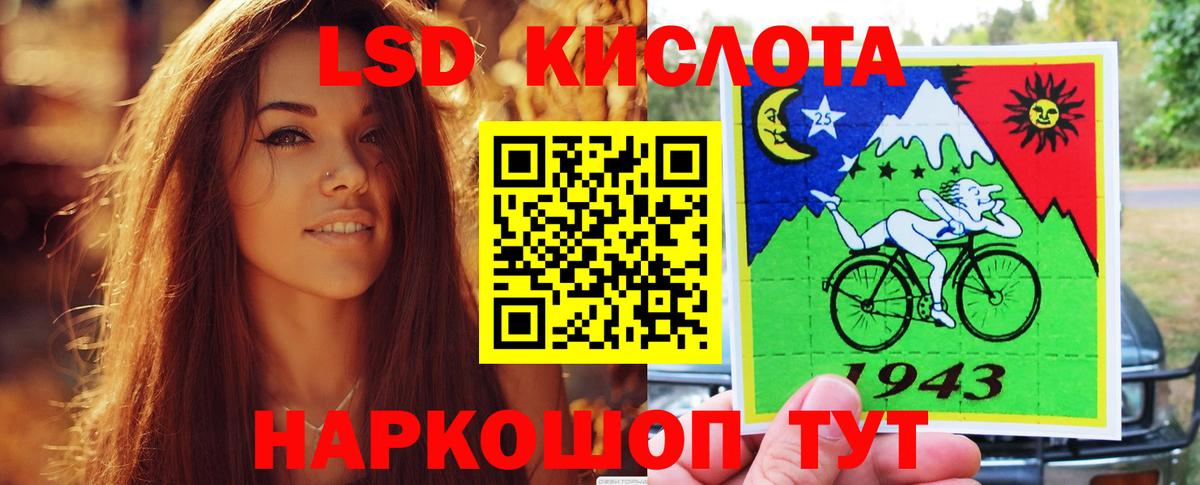 Серов  ЛСД экстази  мега ТОР  Лсд 25 экстази ecstasy  LSD-25 экстази ecstasy  Вход с VPN 