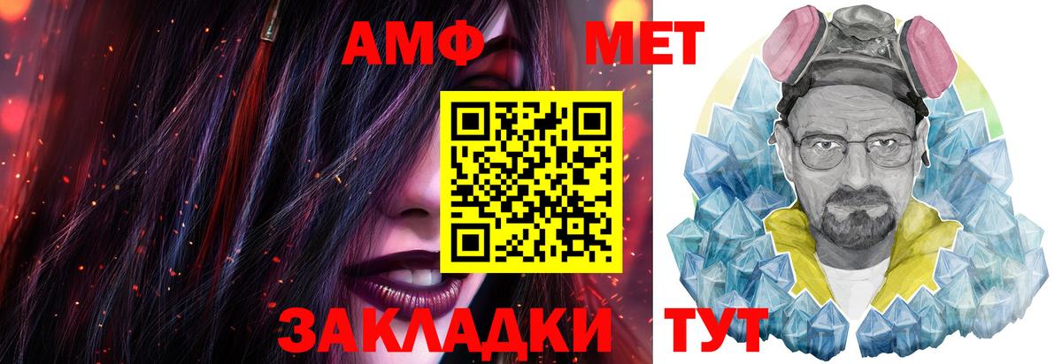 Серов  Первитин кристалл  Вход с VPN 