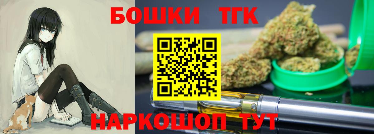 Марихуана индика Серов